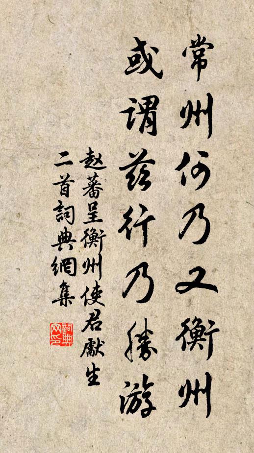 天直於人如合券,公應憐我欲停杯 詩詞名句