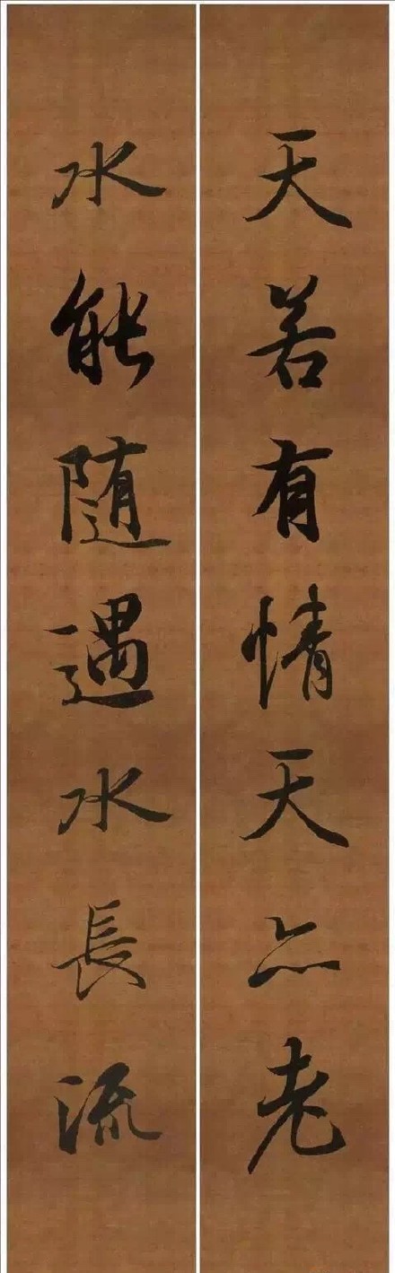 9對王羲之最美集字對聯_王羲之書法作品欣賞