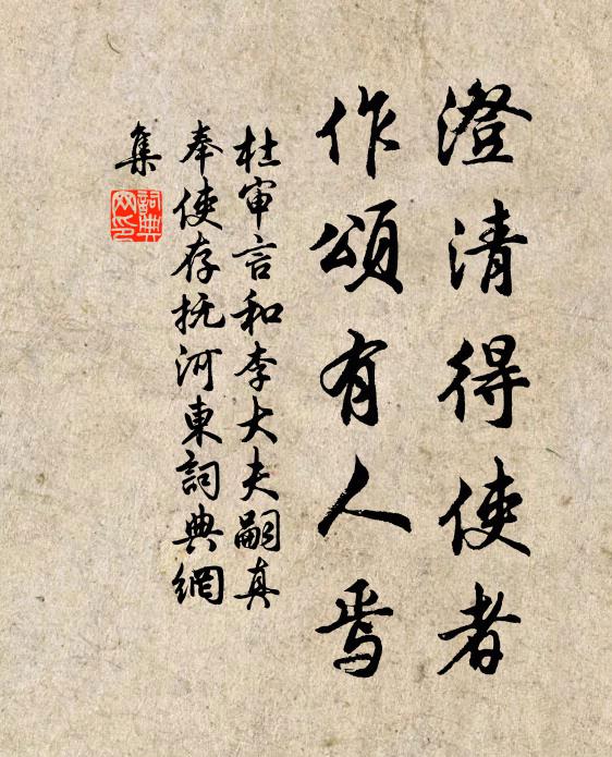 餌浮未下眾所爭,百鳥終難勝一鶚 詩詞名句