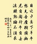 贈胡端本顯伯教諭二首原文_贈胡端本顯伯教諭二首的賞析_古詩文