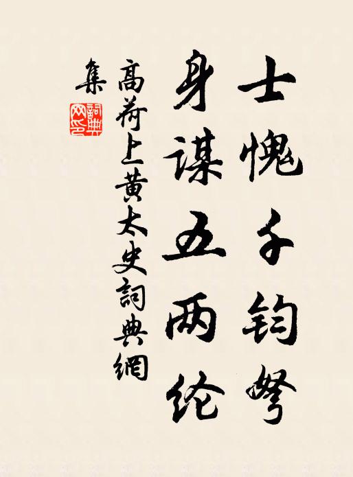 秋子今在眼，何時動江舲 詩詞名句