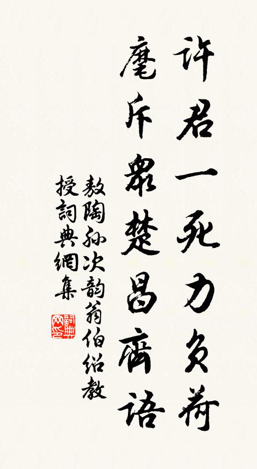 飢火少見貸,歸志久已堅 詩詞名句