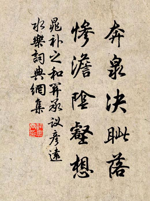 我車南,君車北,相逢總是天涯客 詩詞名句