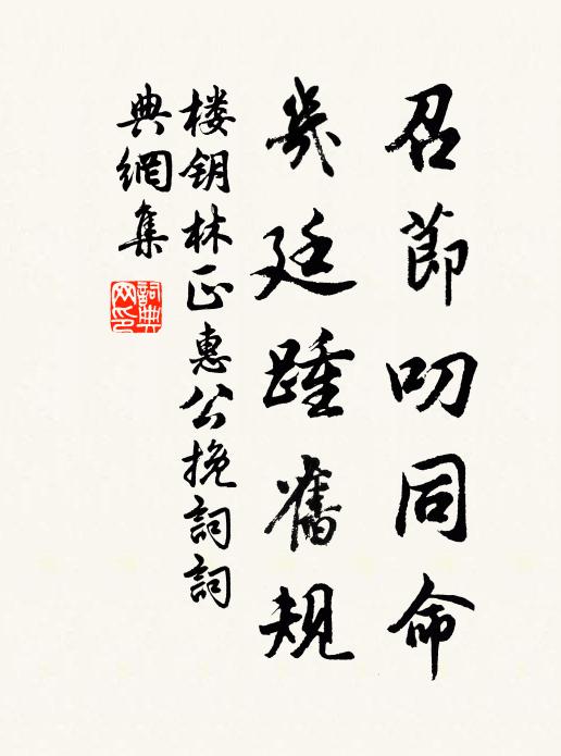 沙鳴羊角轉崢嶸,蹴踏虬枝猶倔強 詩詞名句