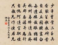 秋興原文_秋興的賞析_古詩文