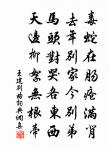 葉底忽逢花並蒂,折歸朋下乞郎看 詩詞名句