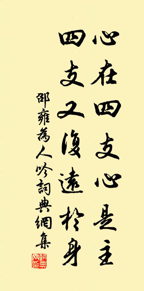 君王去日曾攀折,泣雨傷春翠黛殘 詩詞名句