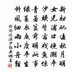 茅亦山相過原文_茅亦山相過的賞析_古詩文