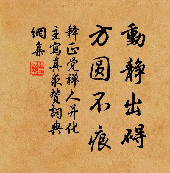 客窗兀對黃昏坐，雲漢悠悠起暮思 詩詞名句