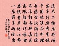 石州慢 寄題龍首峰原文_石州慢 寄題龍首峰的賞析_古詩文