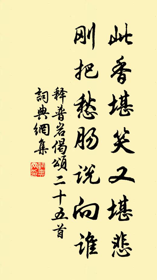 隱隱蕪城漏 詩詞名句