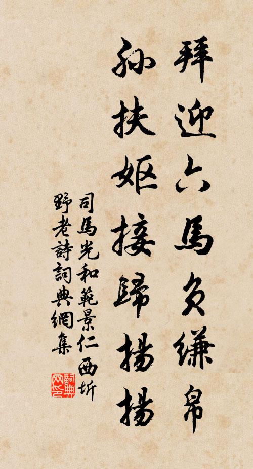 難追老圃莓苔徑,空對珍盤玳瑁筵 詩詞名句