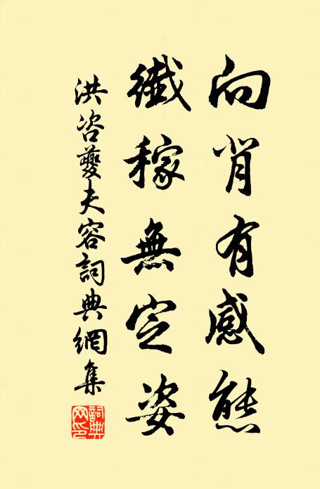 河隍多宿兵,兵食固所須 詩詞名句