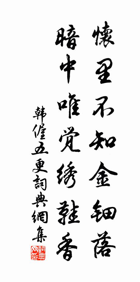 供極目晴雲,曉江橫練 詩詞名句