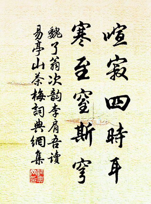 敕賜金錢二百萬,洛陽迎得如花人 詩詞名句