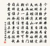 感皇恩·寒食不多時原文_感皇恩·寒食不多時的賞析_古詩文