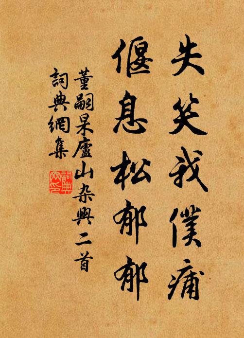 風吹蠟燭燒未明，素絲作履惜不得 詩詞名句