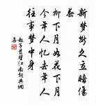 瀘溝橋王昭儀見寄回文次韻原文_瀘溝橋王昭儀見寄回文次韻的賞析_古詩文