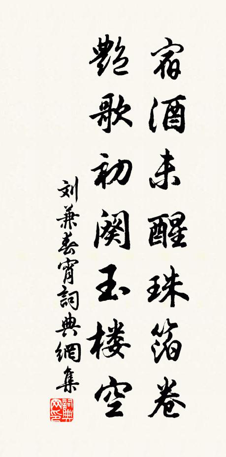 金人自南歸,得志鞍馬間 詩詞名句