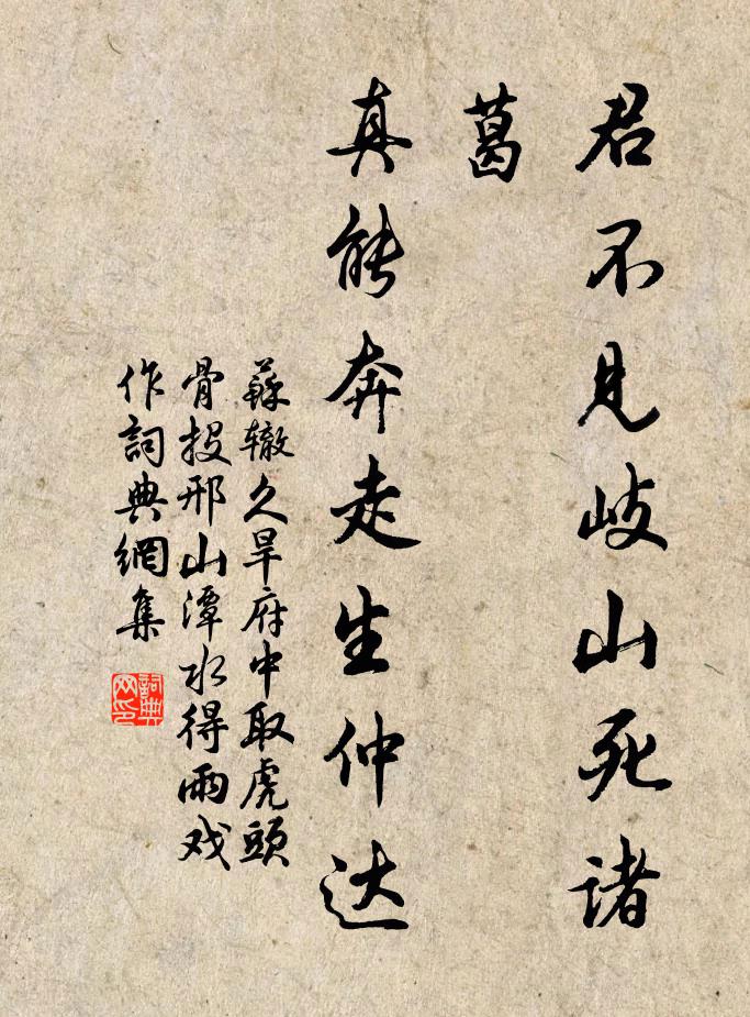 行水登舟喜動色,幾月乃得三四食 詩詞名句