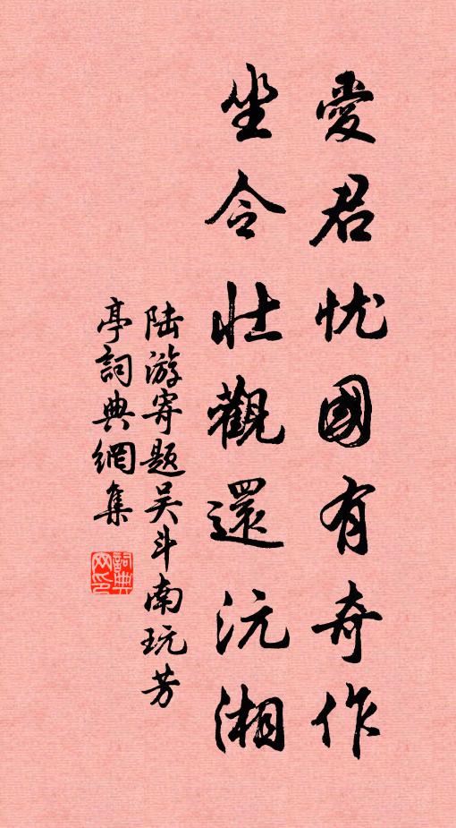 聞道白雲居 詩詞名句