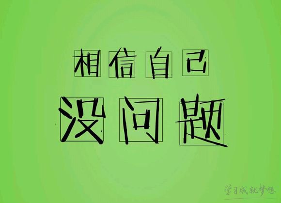 戢組詞_戢的拼音含義_組詞造句解釋_戢字的組詞