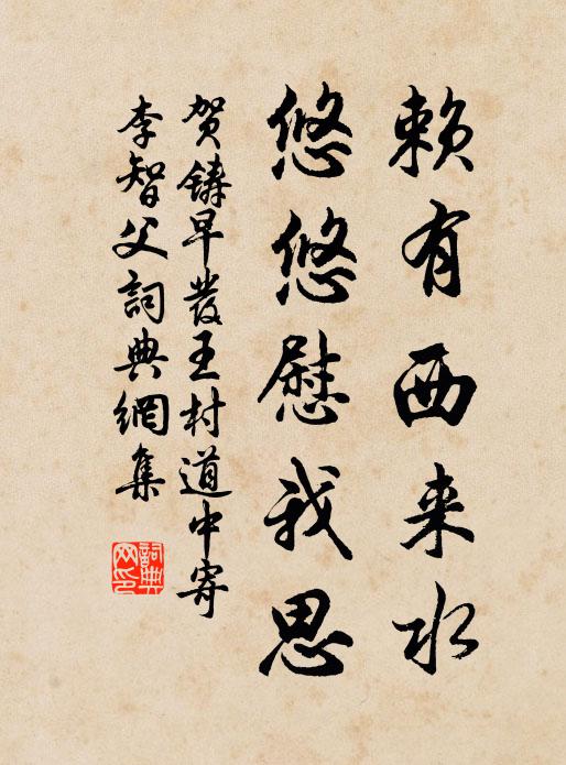 何忍輕離別,翻愛為仇 詩詞名句