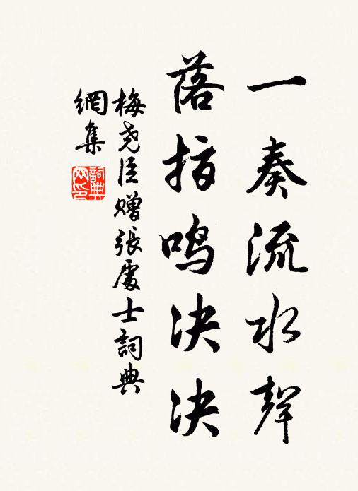 不妨勳業高前哲,卻與山寮作後編 詩詞名句