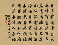 路人借問遙招手,怕得魚驚不應人。 詩詞名句