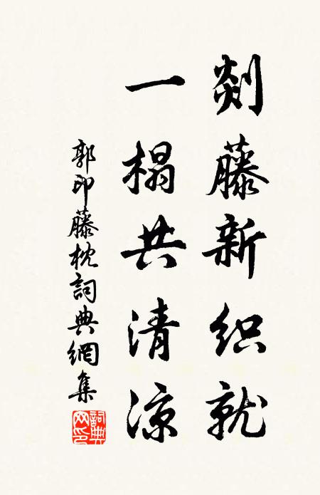 漫向城中住,兒童不識錢 詩詞名句