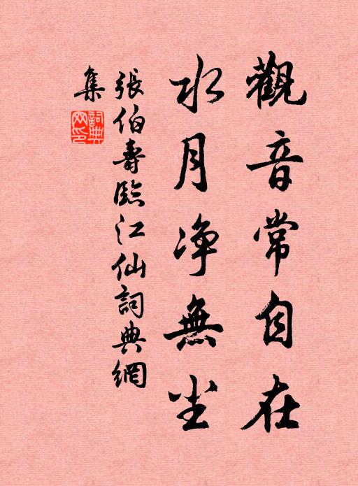 不知幾時歲，但見無昏曉 詩詞名句