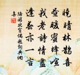 北客原文_北客的賞析_古詩文