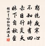 過猷講主桑瀆精舍原文_過猷講主桑瀆精舍的賞析_古詩文