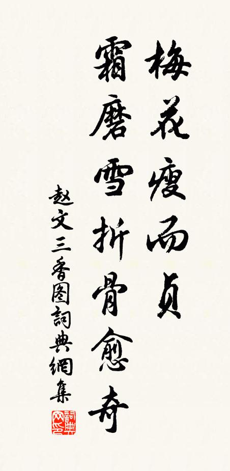 有風不怕江流逆,無愧何憂蜀道難 詩詞名句