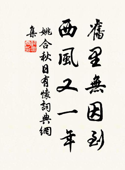 登天不用梯,遍地無行路 詩詞名句