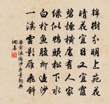 普融平和尚贊原文_普融平和尚贊的賞析_古詩文