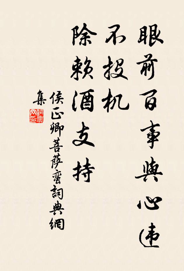 高林抱深麓,清蔭密石綿 詩詞名句