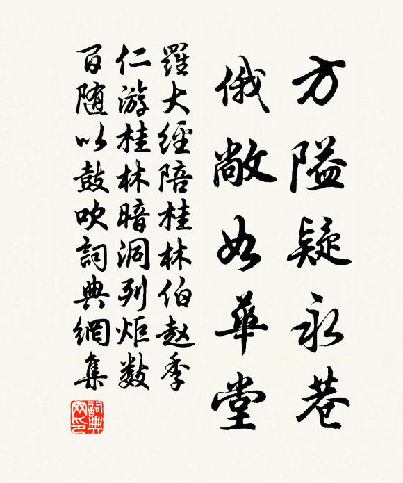 歸來逞餘勇，兒子亂彎弓 詩詞名句