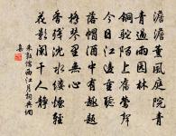 徐鉉小篆千文帖贊原文_徐鉉小篆千文帖贊的賞析_古詩文