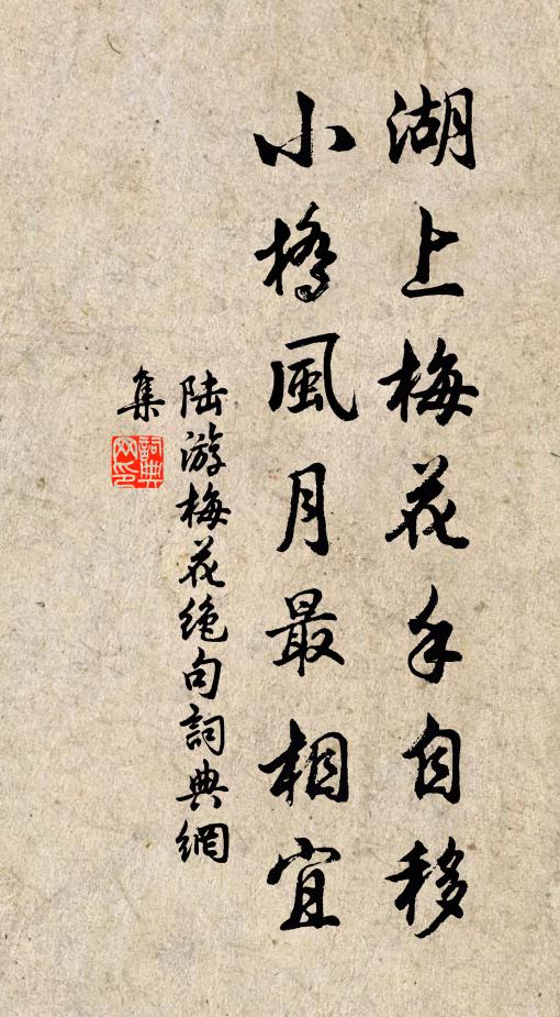 孫寶暫主簿,靈槎會窮河 詩詞名句