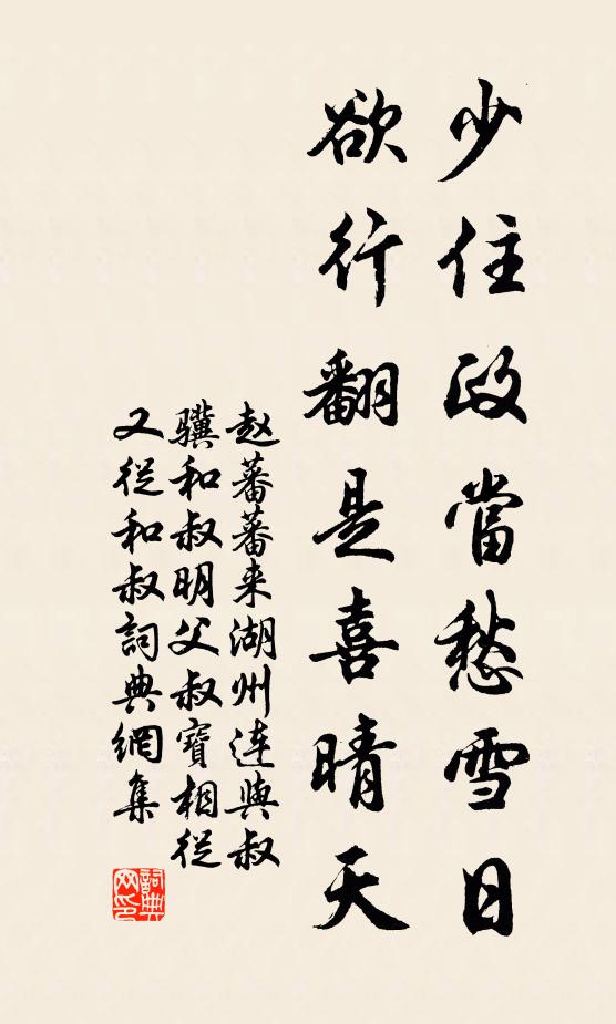 川原共澄映,雲日還浮飄 詩詞名句