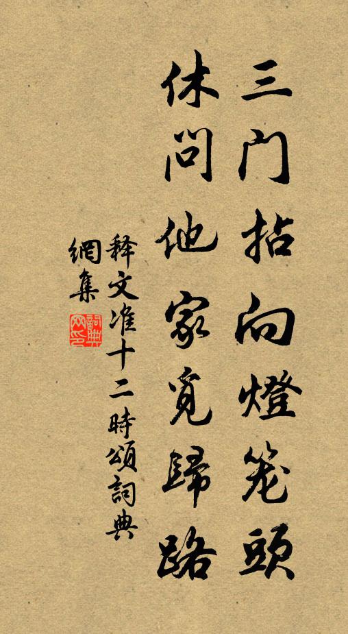 昨朝才解凍，今日又開花 詩詞名句