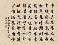 滿路花 贈文山周先生原文_滿路花 贈文山周先生的賞析_古詩文