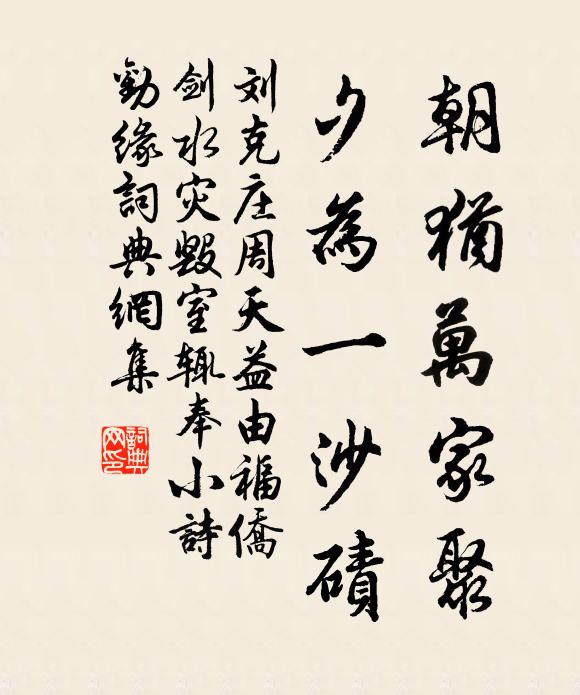 古郡襄水陽,群山繞郛郭 詩詞名句