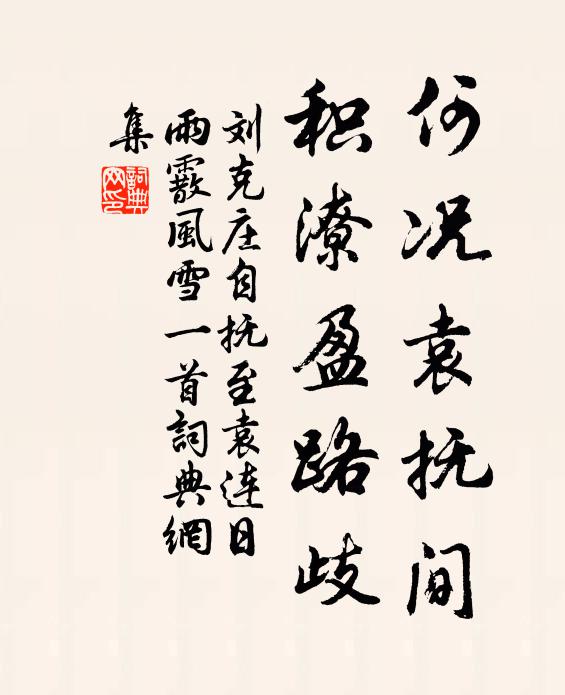 開門碧海通諸島，極目青山是別州 詩詞名句