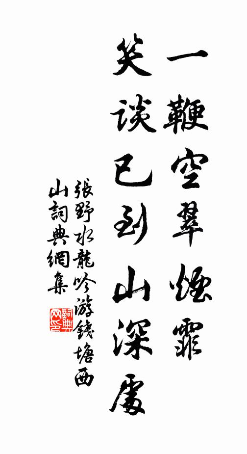 可憐小杜醺酣者，浪許詩人仆命騷 詩詞名句