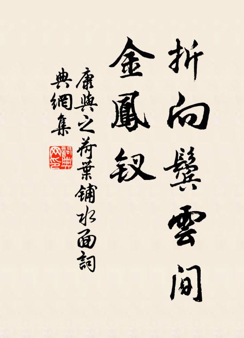 太史憐此意,高額揭顯親 詩詞名句