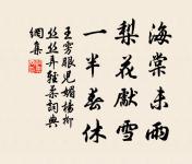 賤禮義而貴勇力,貧則為盜,富則為賊。 詩詞名句