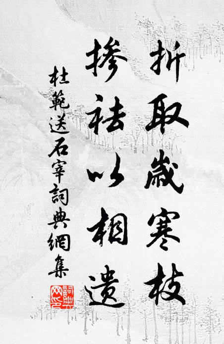 混元分大象,長策挫修鯨 詩詞名句