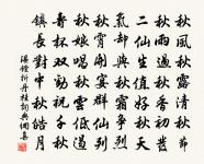 溫鏜詩詞全集_溫鏜古詩文大全